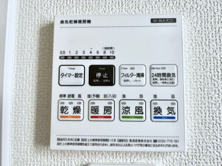 ���̑����ρ@���������g�[���C�����@�t���Ȃ̂ŁA���V�C���������̂���������S�I