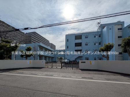 ���ӊ��@���w�Z 950m ��t�s����l���w�Z