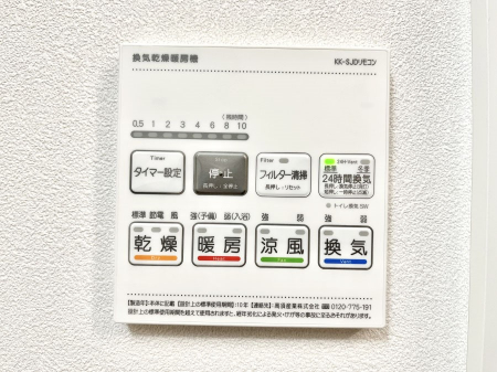 ���̑����ρ@���������g�[���C�����@�t���Ȃ̂ŁA���V�C���������̂���������S�I