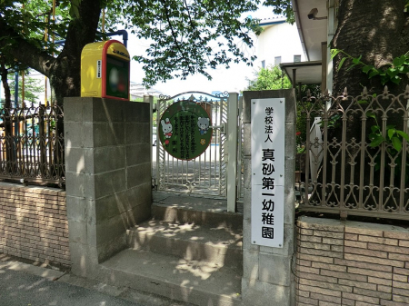 ���ӊ��@�c�t���E�ۈ牀 400m �^�����c�t��