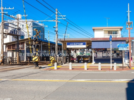 ���ӊ��@�w 960m �����d�S�u�݂ǂ��v�w