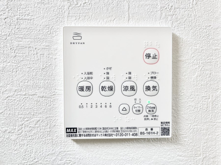 ���̑����ρ@�ݔ����P���������������g�[���C�����@�t���Ȃ̂ŁA���V�C���������̂���������S�I