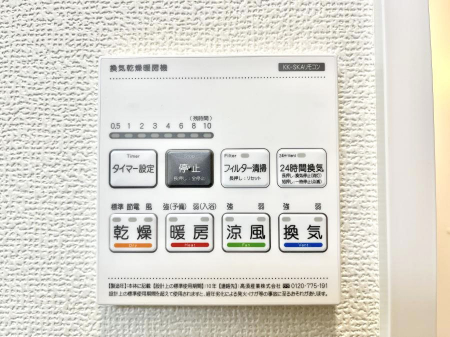 ���̑����ρ@�ݔ���A���������������g�[���C�����@�t���Ȃ̂ŁA���V�C���������̂���������S�I