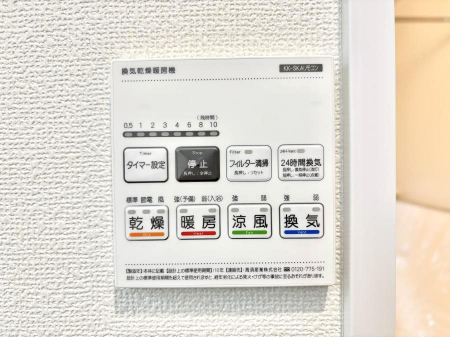 ���̑����ρ@�ݔ���B���������������g�[���C�����@�t���Ȃ̂ŁA���V�C���������̂���������S�I