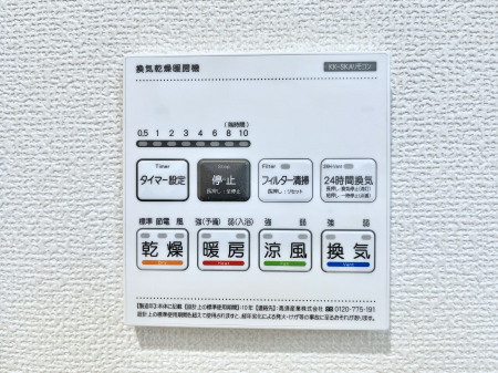 ���̑����ρ@���������g�[���C�����@�t���Ȃ̂ŁA���V�C���������̂���������S�I