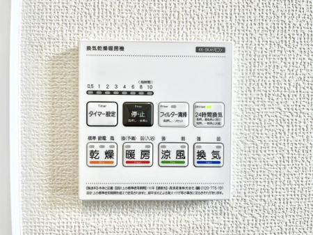 ���̑����ρ@�ݔ���A�������g�[�E���C�E�����E�����ƂP��łS�����􂷂���K�ݔ��ł��B���C���ł���̂ŃJ�r�̔������h�����|�����y�ɂȂ�܂��B