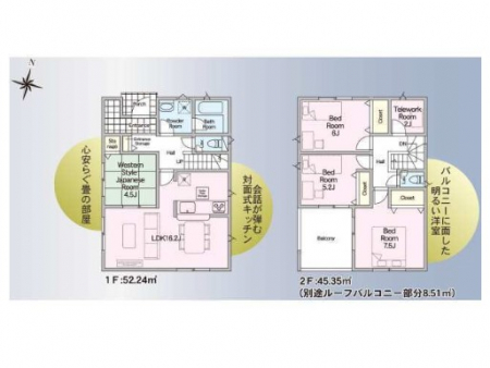 �@�Ԏ�聟6�������`Floor plan�`�}�ʂƈقȂ�ꍇ�͌�����D��  