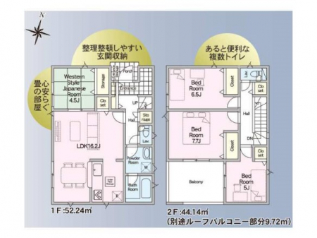 �@�Ԏ�聟4�������`Floor plan�`�}�ʂƈقȂ�ꍇ�͌�����D��  