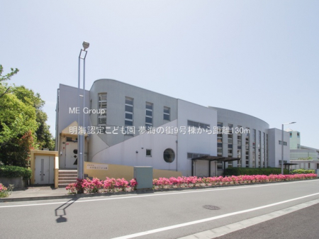 ���ӊ��@�c�t���E�ۈ牀 130m ���C�F�肱�ǂ���