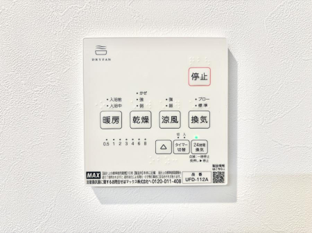 ���̑����ρ@���������g�[���C�����@�t���Ȃ̂ŁA���V�C���������̂���������S�I