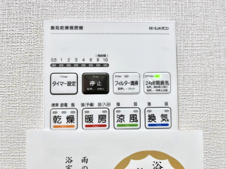 ���̑����ρ@���������g�[���C�����@�t���Ȃ̂ŁA���V�C���������̂���������S�I