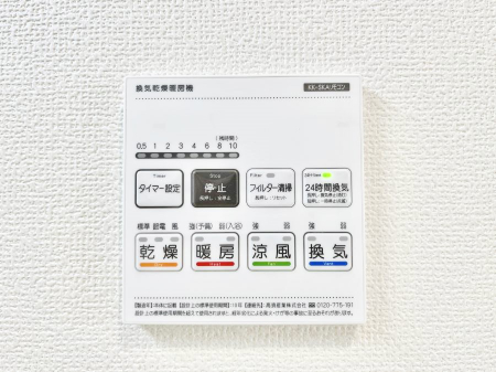 ���̑����ρ@���������g�[���C�����@�t���Ȃ̂ŁA���V�C���������̂���������S�I