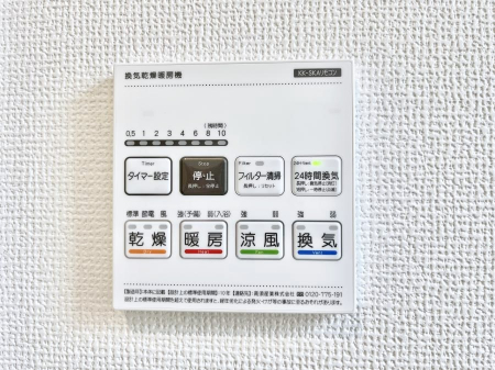 ���̑����ρ@�g�[�E���C�E�����E�����ƂP��łS�����􂷂���K�ݔ��ł��B���C���ł���̂ŃJ�r�̔������h�����|�����y�ɂȂ�܂��B