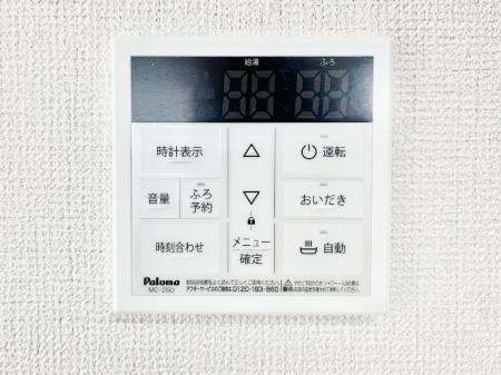 ���̑����ρ@�ݔ����P�����������탊���R���ŉƎ����X���[�Y�ɁB