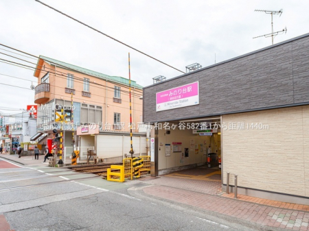 ���ӊ��@�w 1440m �����d�S�u�݂̂��v�w