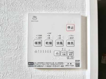 ���̑����ρ@���������g�[���C�����@�t���Ȃ̂ŁA���V�C���������̂���������S�I