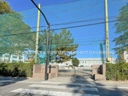 ���ӊ��@���w�Z 320m �]�ː�旧�����O���w�Z