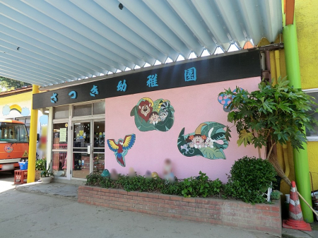 ���ӊ��@�c�t���E�ۈ牀 700m �����c�t��