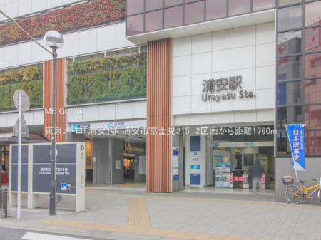 ���ӊ��@�w 1760m �������g���u�Y���v�w