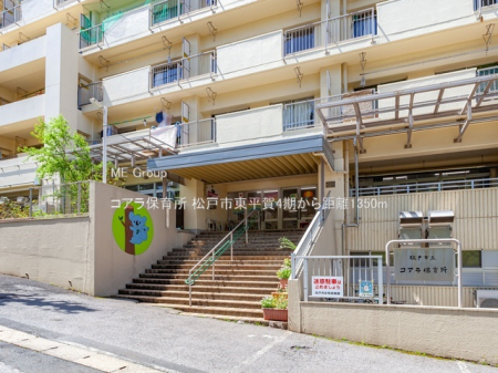 ���ӊ��@�c�t���E�ۈ牀 1350m �R�A���ۈ珊