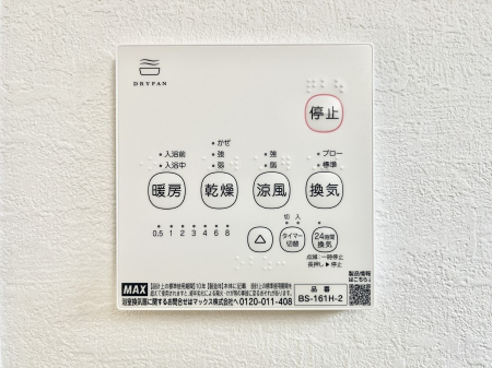 ���̑����ρ@�ݔ���1���������������g�[���C�����@�t���Ȃ̂ŁA���V�C���������̂���������S�I