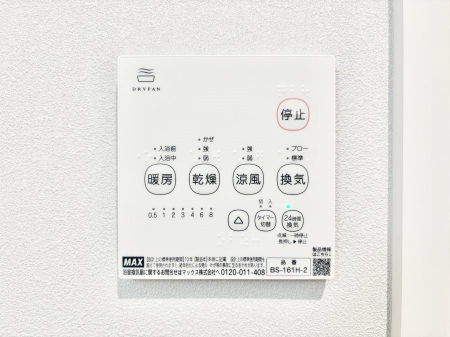 ���̑����ρ@���������g�[���C�����@�t���Ȃ̂ŁA���V�C���������̂���������S�I