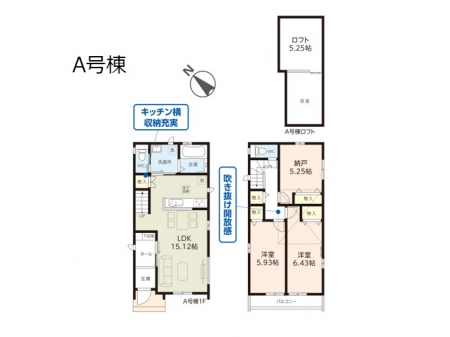 �@�Ԏ�聟A�������`Floor plan�`�@�}�ʂƈقȂ�ꍇ�͌�����D��v���܂��B