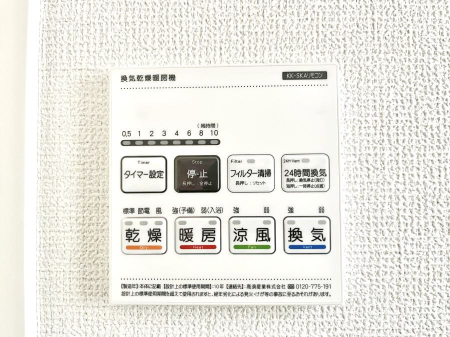 ���̑����ρ@���������g�[���C�����@�t���Ȃ̂ŁA���V�C���������̂���������S�I