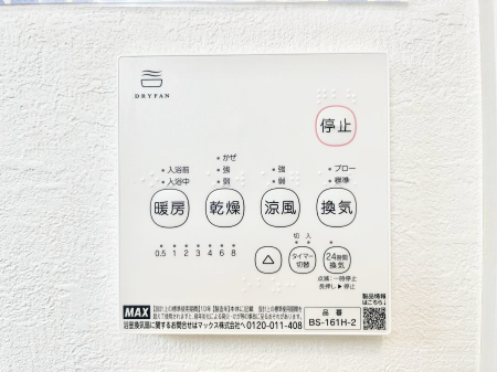 ���̑����ρ@���������g�[���C�����@�t���Ȃ̂ŁA���V�C���������̂���������S�I