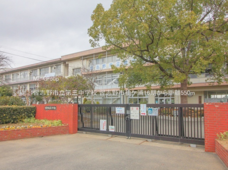 ���ӊ��@���w�Z 550m �K�u��s����O���w�Z