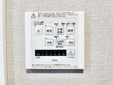 ���̑����ρ@���������g�[���C�����@�t���Ȃ̂ŁA���V�C���������̂���������S�I