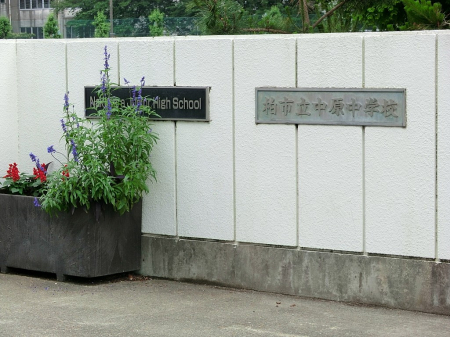 ���ӊ��@���w�Z 850m ���s���������w�Z