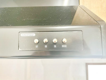 ���̑����ρ@��������|�����ɕ֗��Ȋ��C��