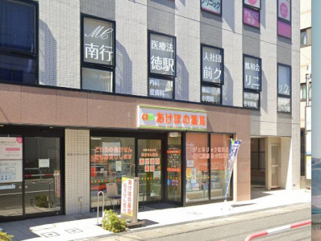 ���ӊ��@�a�@ 700m ��s���w�O�N���j�b�N