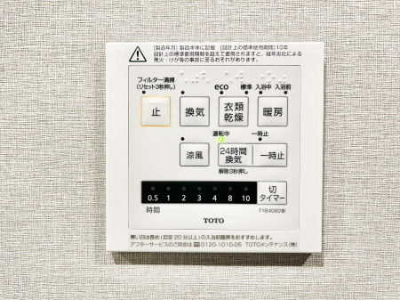 ���̑����ρ@���������g�[���C�����@�t���Ȃ̂ŁA���V�C���������̂���������S�I