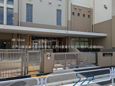 ���ӊ��@���w�Z 600m �]�ː�旧�������쏬�w�Z