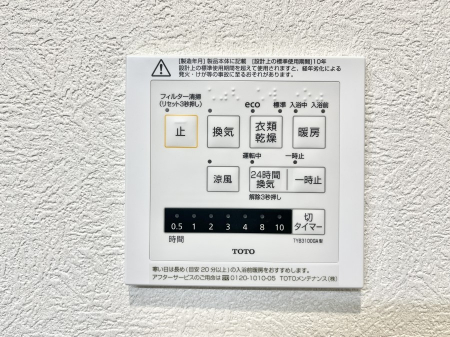 ���̑����ρ@���������g�[���C�����@�t���Ȃ̂ŁA���V�C���������̂���������S�I