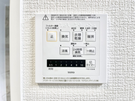 ���̑����ρ@���������g�[���C�����@�t���Ȃ̂ŁA���V�C���������̂���������S�I