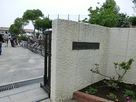 ���ӊ��@���w�Z 1500m �s��s�����h���w�Z