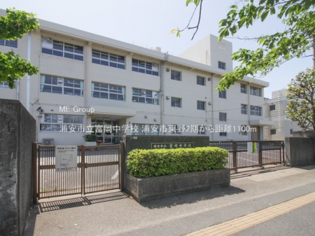 ���ӊ��@���w�Z 1100m �Y���s���x�����w�Z