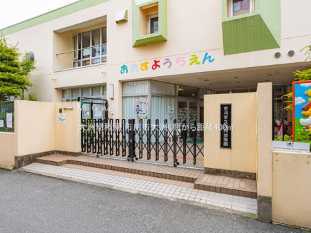 ���ӊ��@�c�t���E�ۈ牀 400m ��F�c�t��