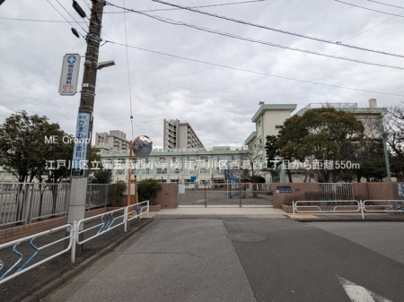 ���ӊ��@���w�Z 550m �]�ː�旧��܊������w�Z