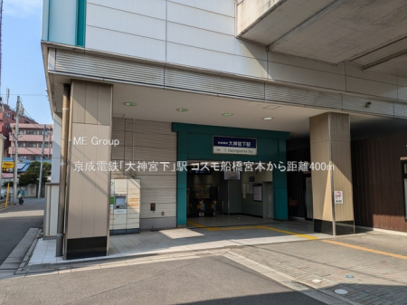 ���ӊ��@�w 400m �����d�S�u��_�{���v�w