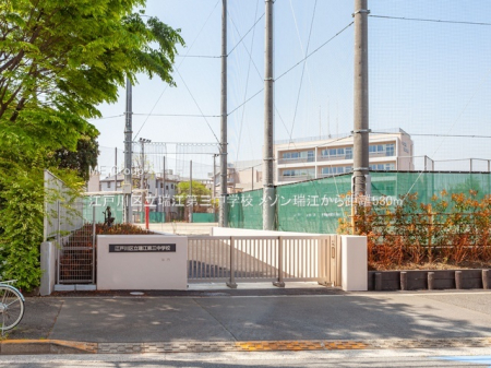 ���ӊ��@���w�Z 530m �]�ː�旧���]��O���w�Z