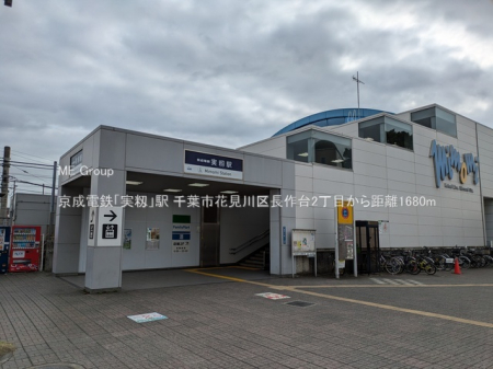 ���ӊ��@�w 1680m �����d�S�u�����v�w