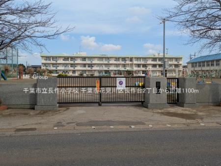 ���ӊ��@���w�Z 1100m ��t�s�����쏬�w�Z