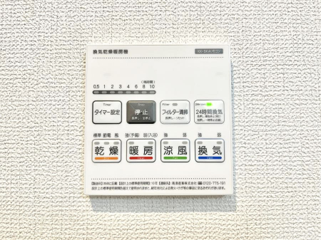 ���̑����ρ@���������g�[���C�����@�t���Ȃ̂ŁA���V�C���������̂���������S�I