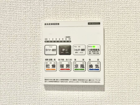 ���̑����ρ@���������g�[���C�����@�t���Ȃ̂ŁA���V�C���������̂���������S�I