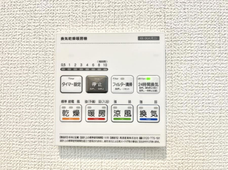 ���̑����ρ@���������g�[���C�����@�t���Ȃ̂ŁA���V�C���������̂���������S�I