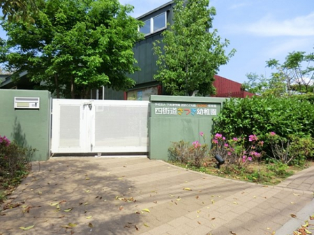 ���ӊ��@�c�t���E�ۈ牀 800m �l�X�������c�t��